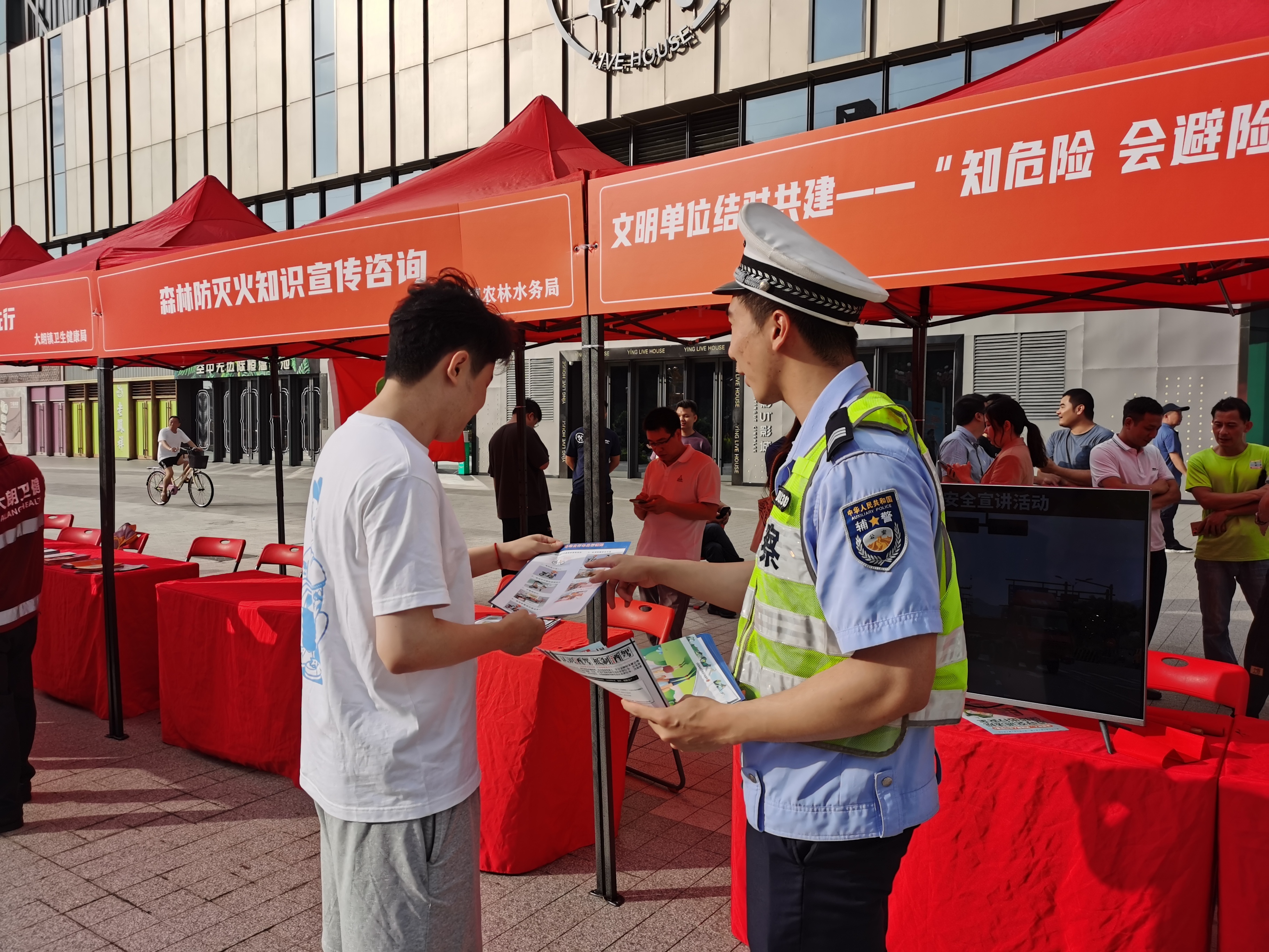 东莞交警大朗大队走进里悦里商圈,开展"知危险,会避险"交通安全宣传