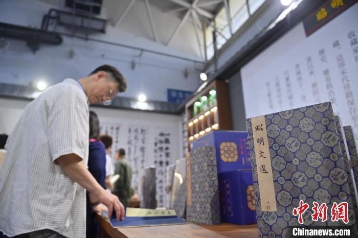 市民游客在翻阅吉林文史出版社出版的《昭明文选》。张瑶 摄