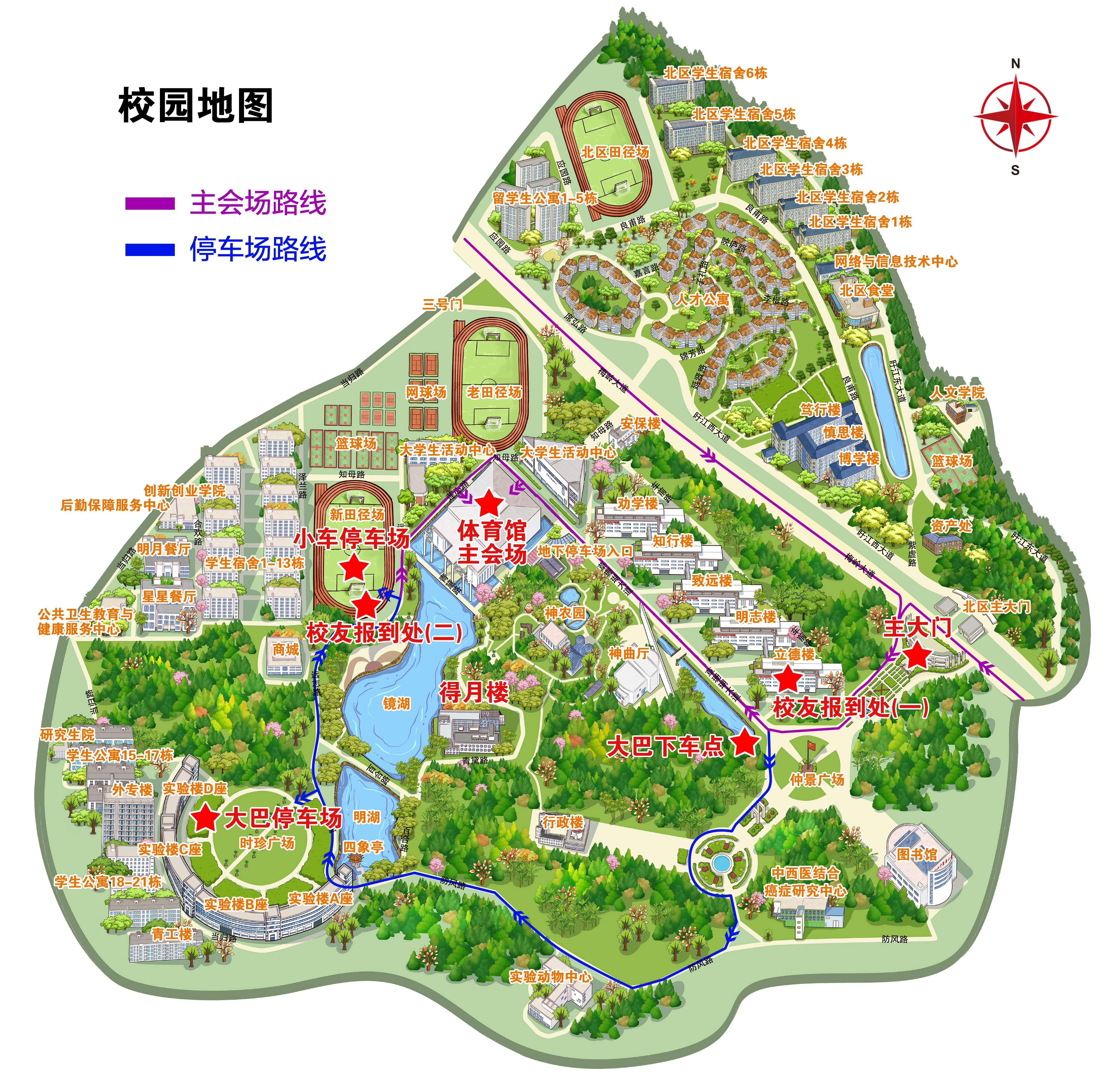 江西中醫藥大學校園地圖