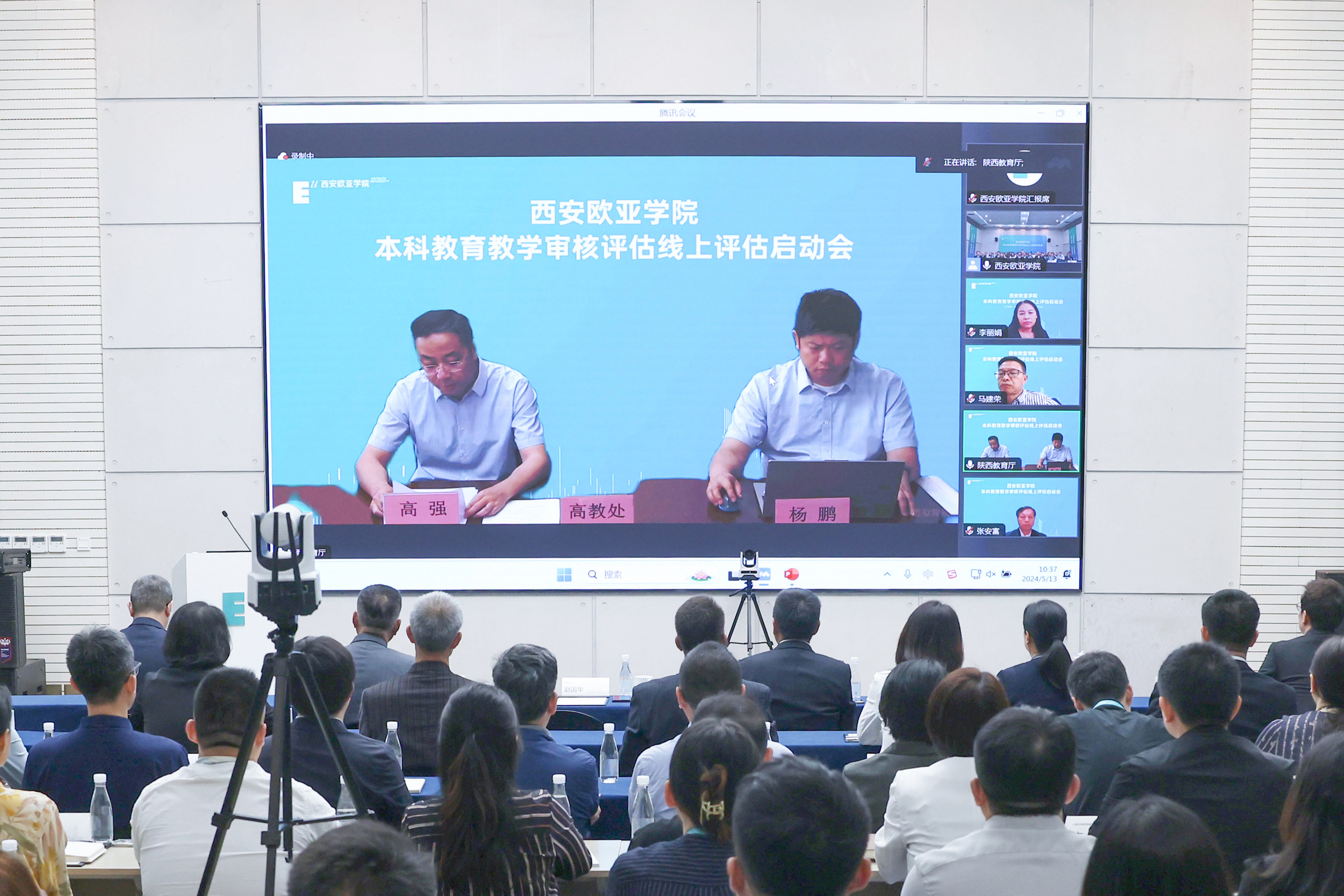 省教育厅高教处处长高强讲话