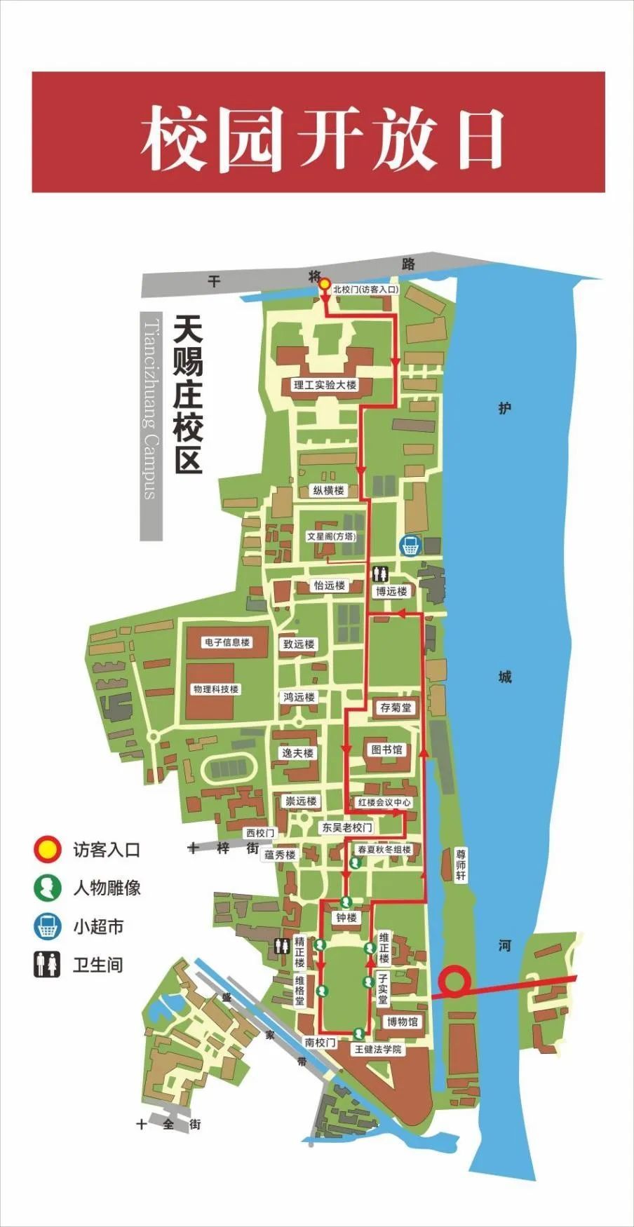 苏州大学本部地图清晰图片