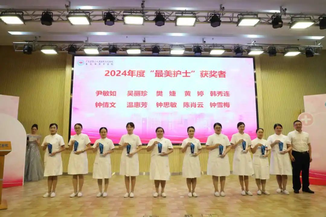 寮步医院庆祝第113个国际护士节，表彰先进个人与科室