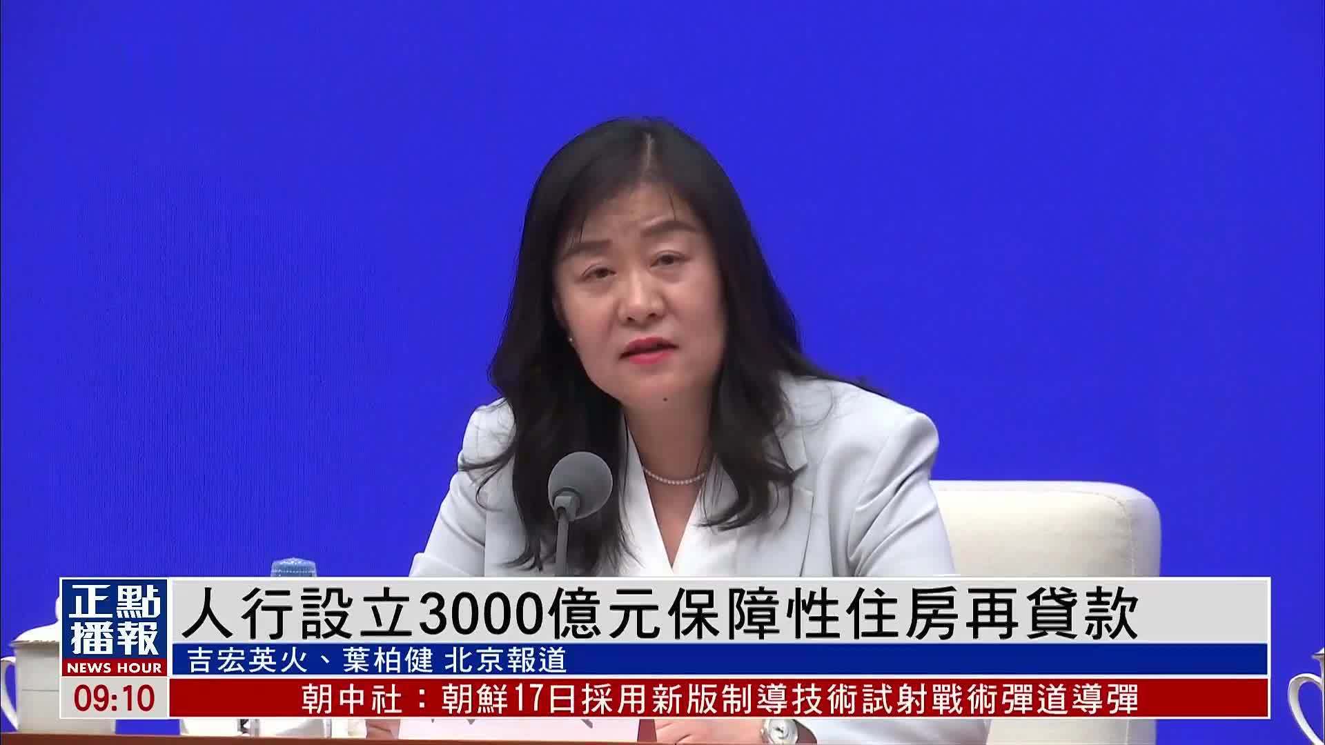 3000