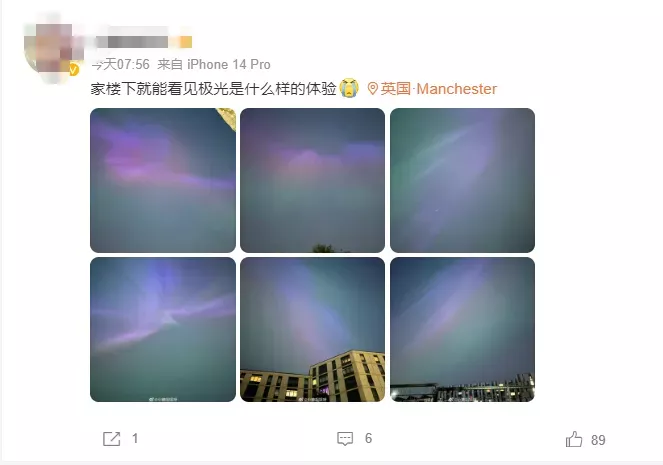 红警发布！地磁暴又来“背锅”了？