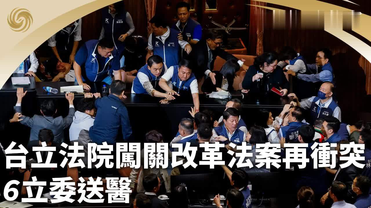 台湾立法院大战图片