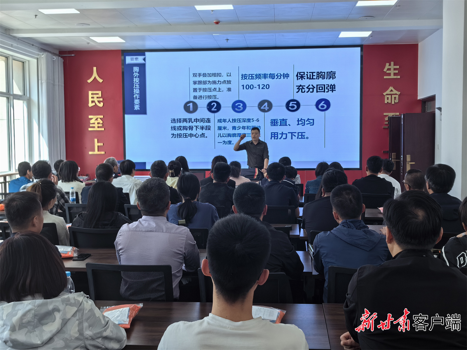 学员们正在学习理论课程