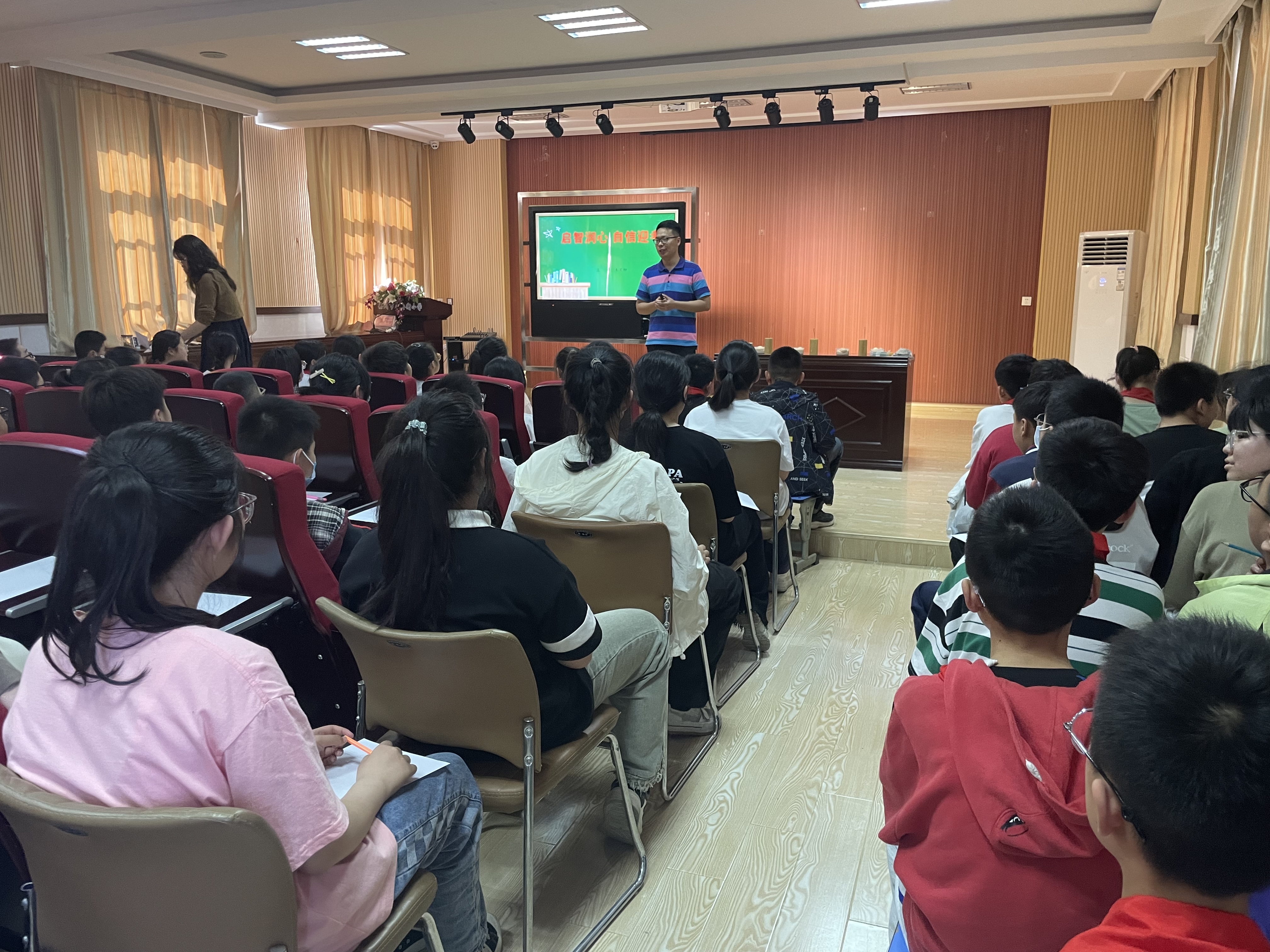 启智润心 自信迎接新挑战!徐州市永安街小学开展心理健康教育活动