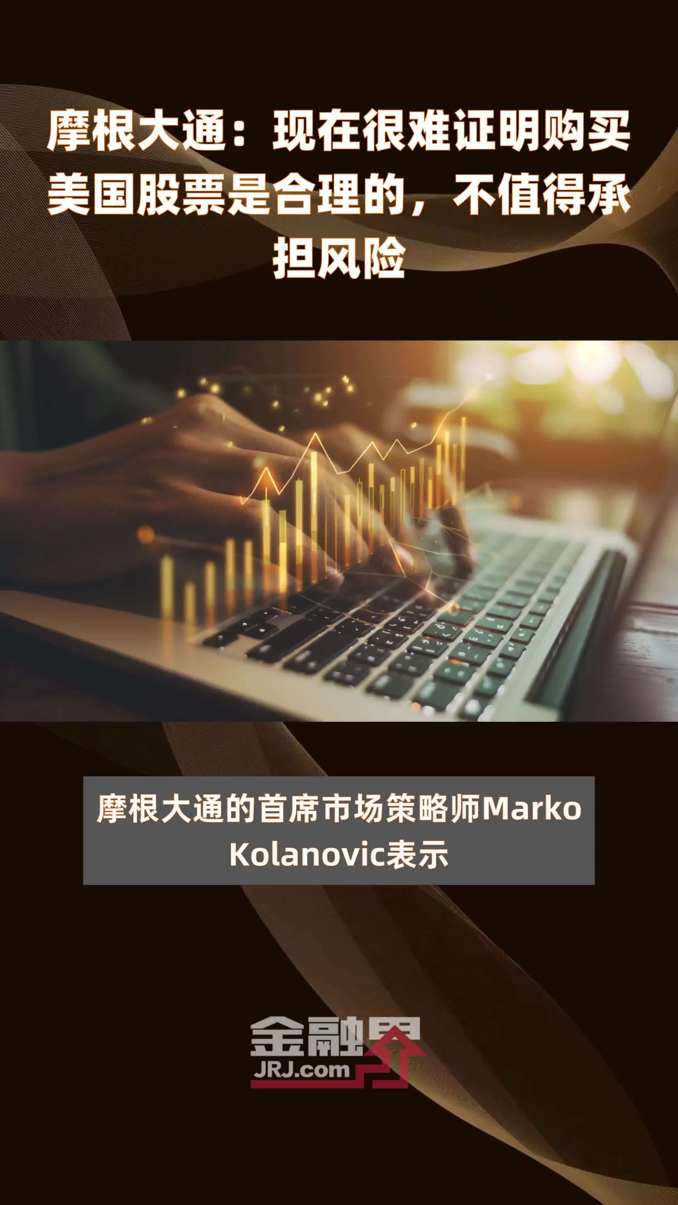 美国股票怎么购买