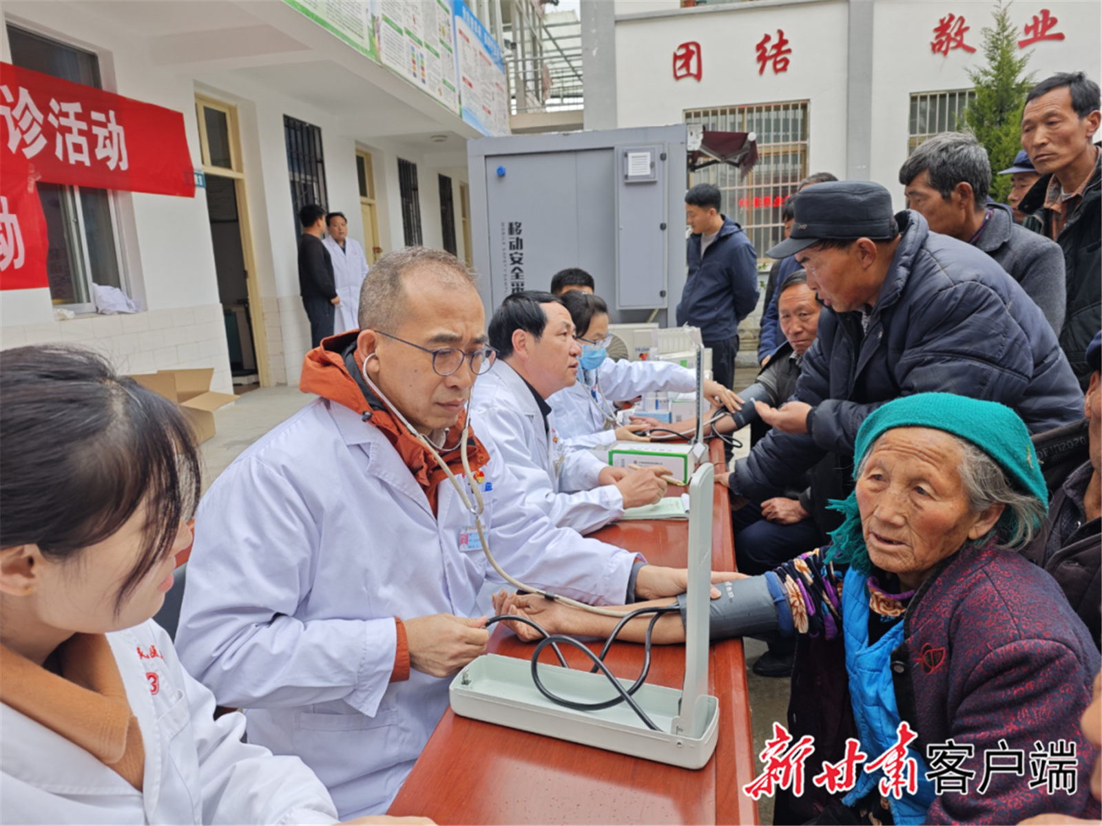 天津医科大学总医院神经外科主任刘博（左二）带领医疗团队为舟曲群众开展义诊