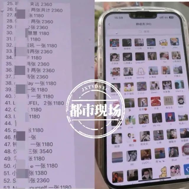 大麦网被指“跳票” 抢演唱会门票“林俊杰”变“潘玮柏”