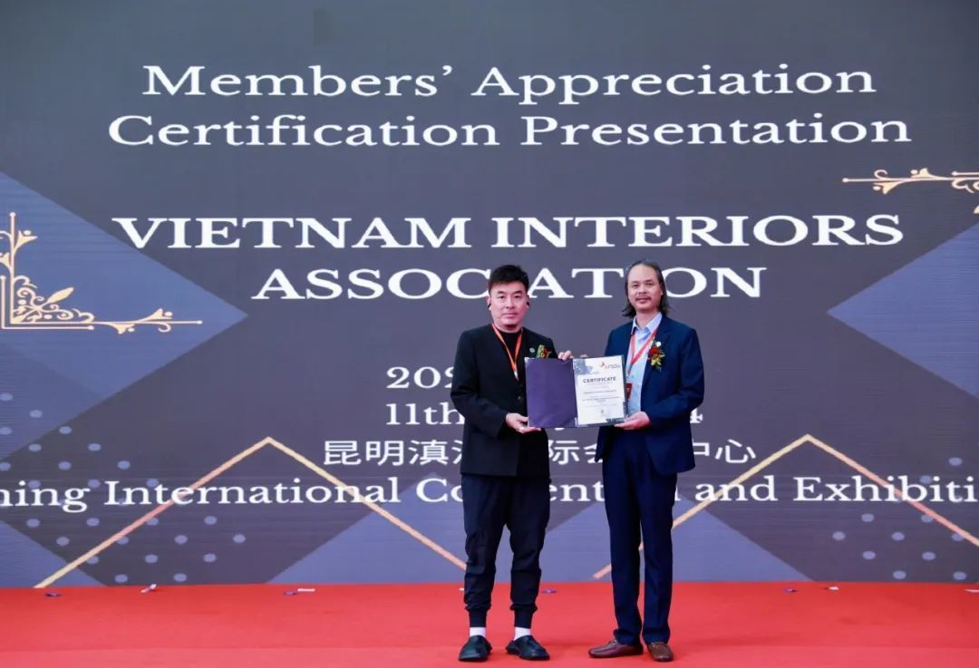 2024亚洲设计合作高峰论坛暨【云南好品榜】和"云南