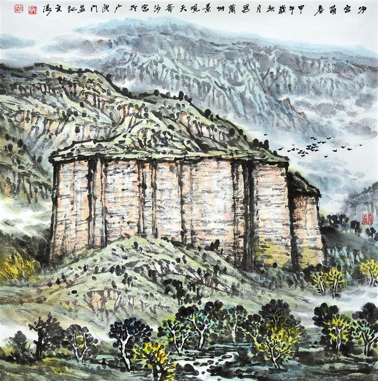 沙宫萌春　（中国画）　郭文涛