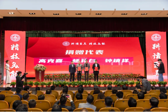 温州科技职业学院发展大会暨校友会成立大会在院内顺利召开