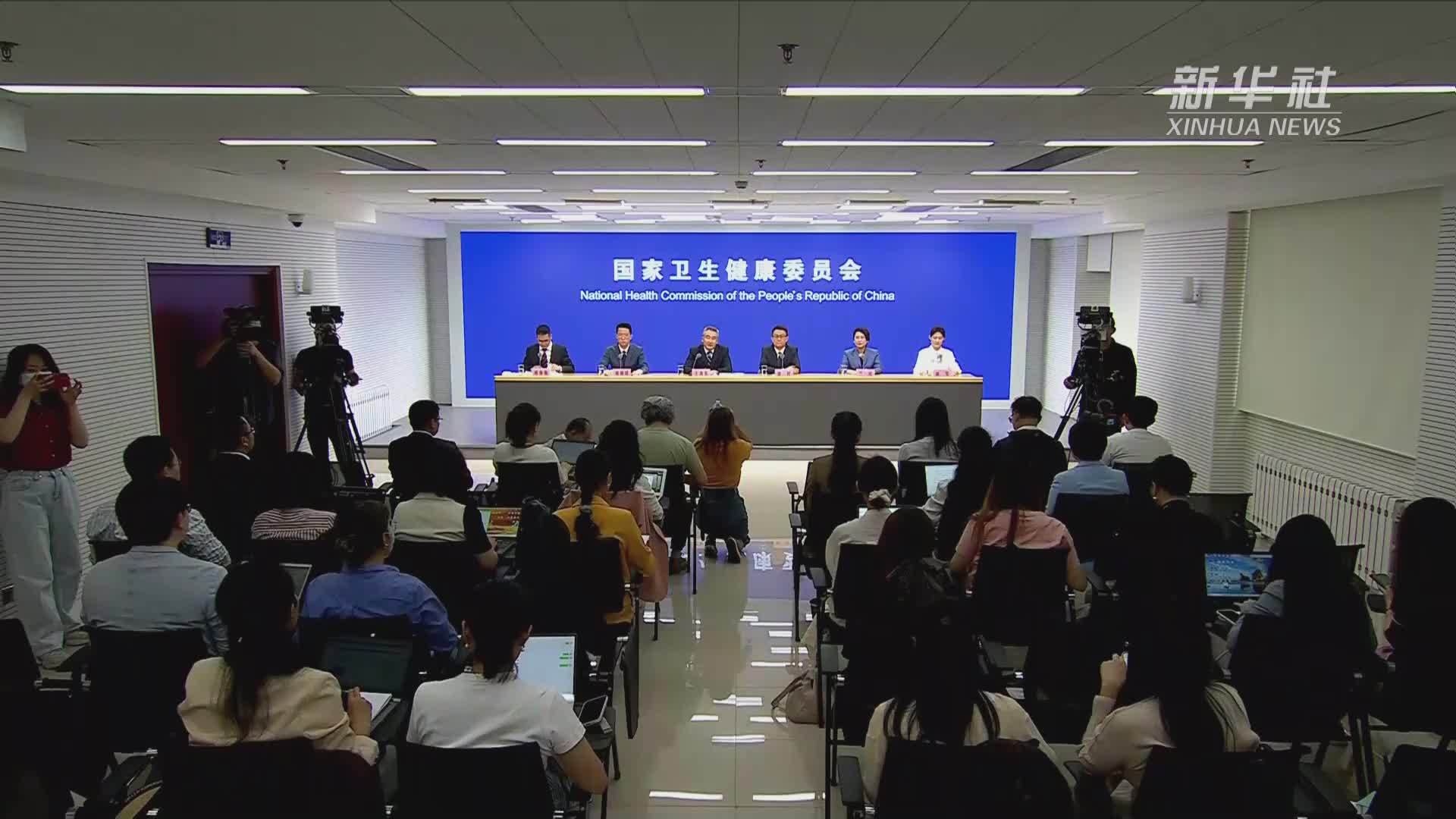 国家卫生健康委大力推进医养结合 取得了积极成效