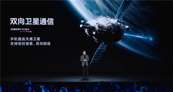 小米卫星通信软件著作权获批:独立APP要来了