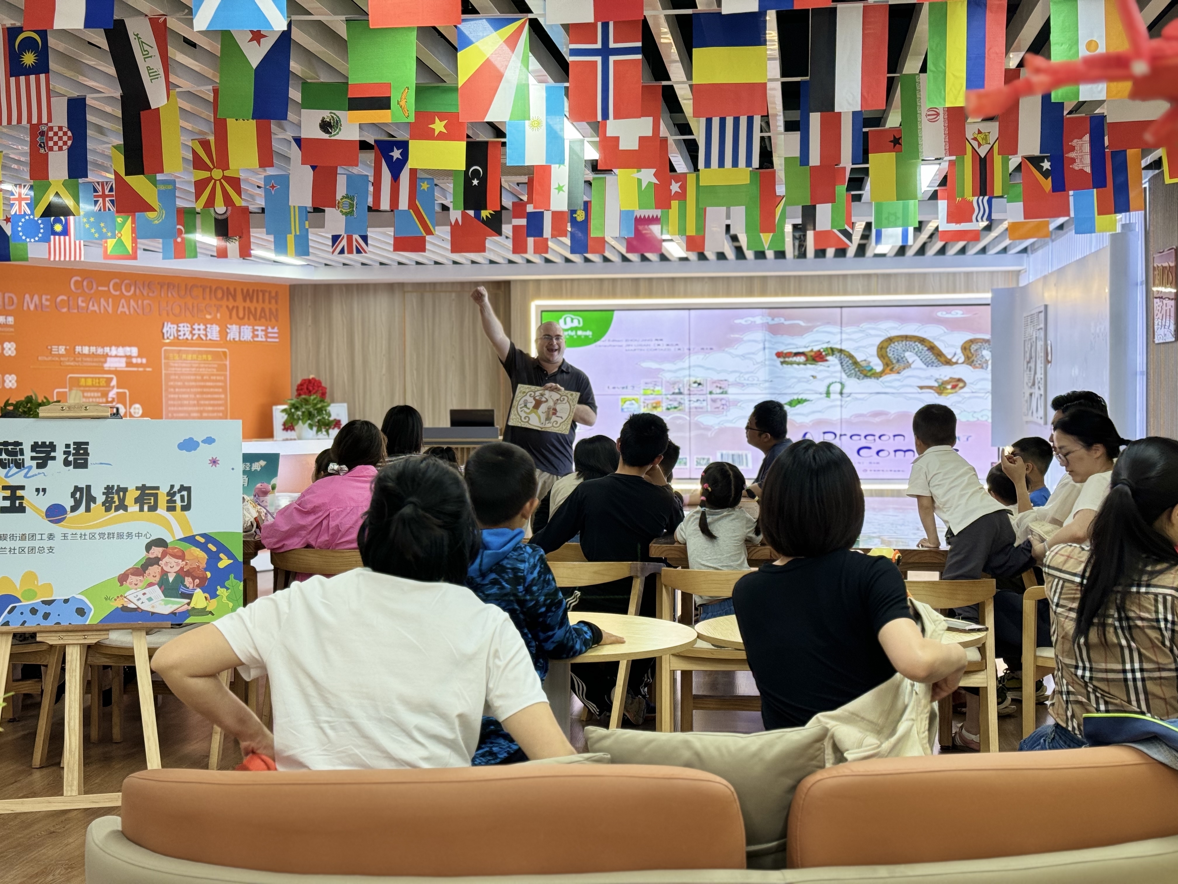 聚青春力量，“玉”外教有约：北仑打造国际化青年阵地