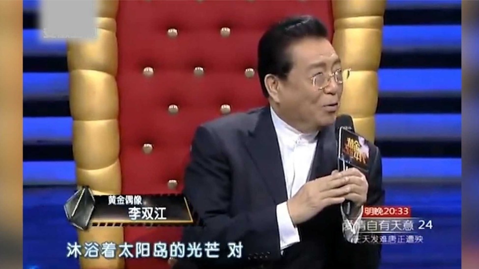 李双江年轻时有多帅19岁青涩照曝光帅到不敢认颜值不输小鲜肉