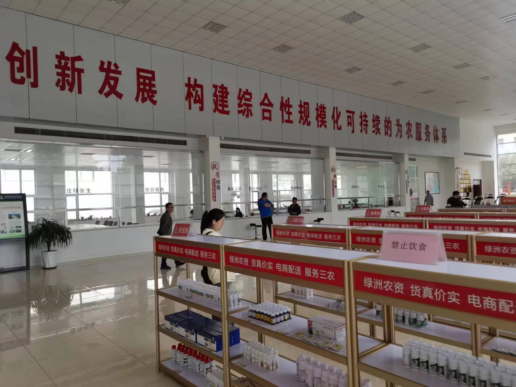 高质量启航&middot;新质生产力涌动——青岛西海岸新区供销社焕发新活力