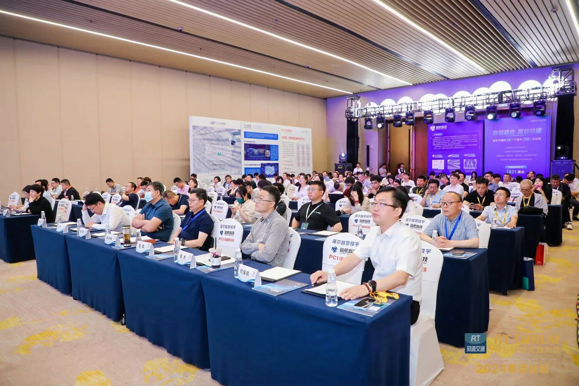 向“人本科技”升级！海信打造好用、易用的智慧车站