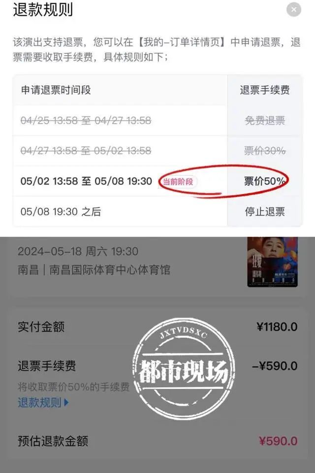 大麦网被指“跳票” 抢演唱会门票“林俊杰”变“潘玮柏”
