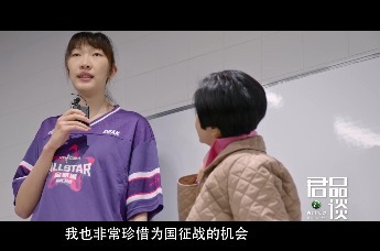 韩旭：我不害怕失败，女孩子打篮球也很帅