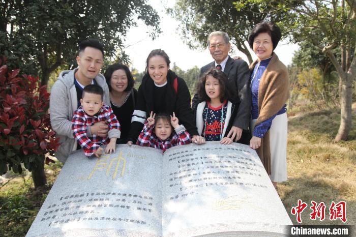 2017年，帅氏祠堂竣工，帅化民(右二)携全家老小一道回乡祭祖。(受访者供图)