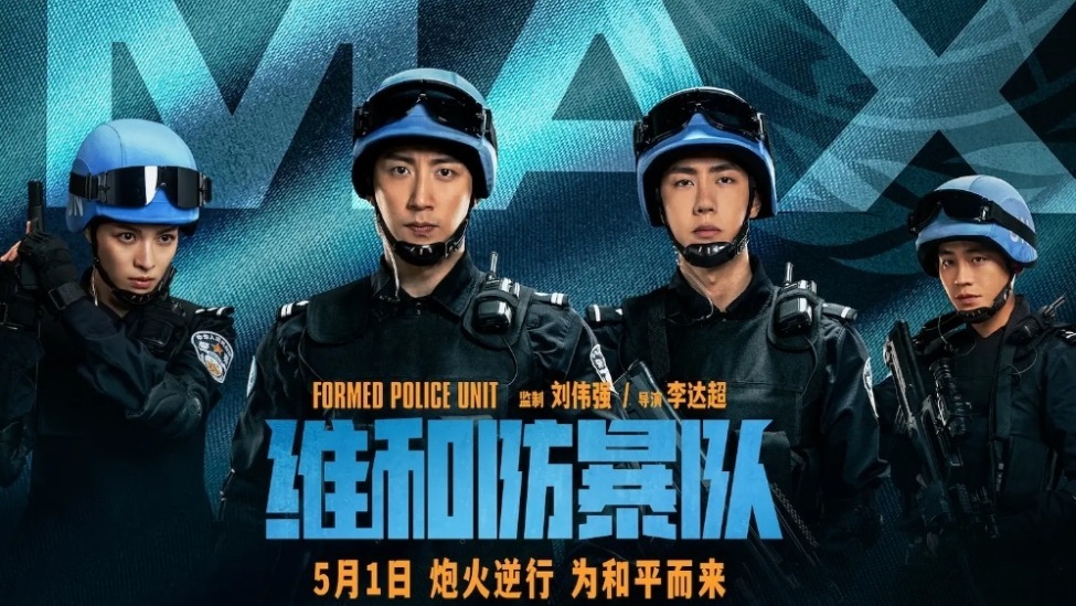 万达电影：Q1影片供给整体平稳，《维和防暴队》已实现盈利封面图
