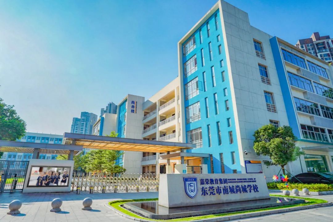 为了营造"爱读书,勤读书,读好书,善读书"的浓厚氛围,尚城学校在世界