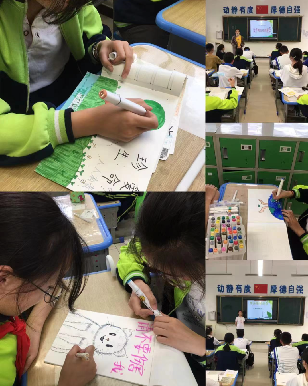 徐州市商务城小学徐州市商务城小学以"笑对挫折,向阳生长"为主题开展
