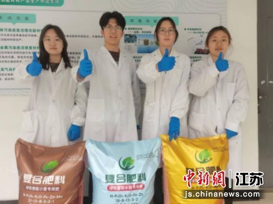 经过在南京和镇江等地的广泛实验，“慧种田”团队研发的绿色智能肥料取得了显著成效。江苏开放大学供图