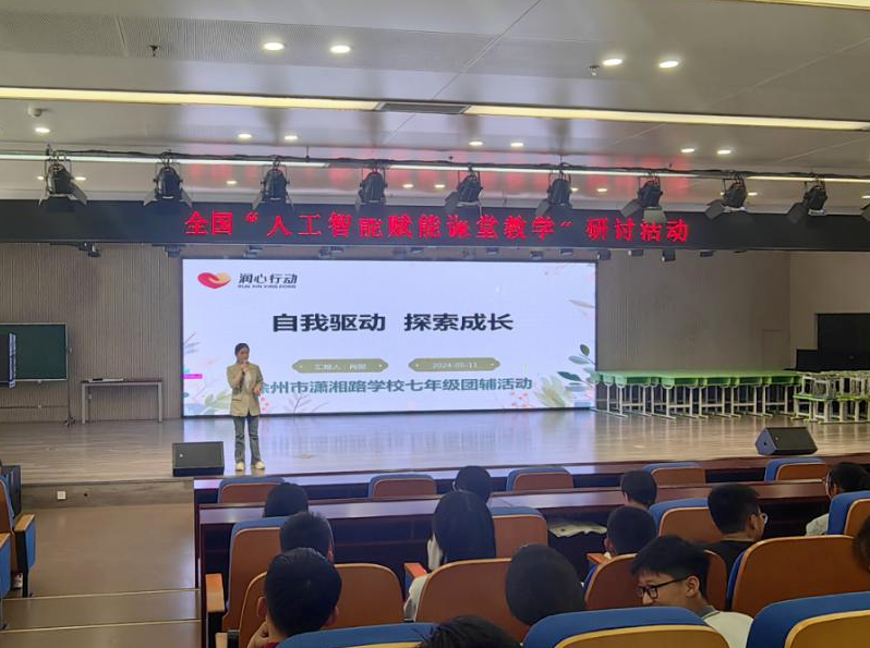 徐州市大龙湖小学徐州市大龙湖小学开展以"心向阳光,快乐成长"为主题
