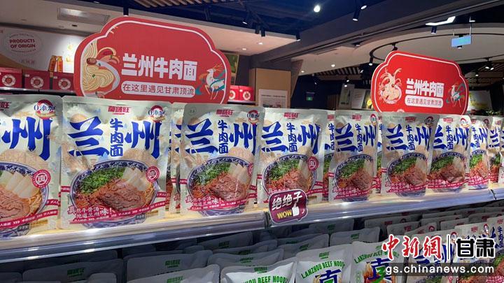 图为具备欧盟出口标准的速食兰州牛肉面。王丹 摄
