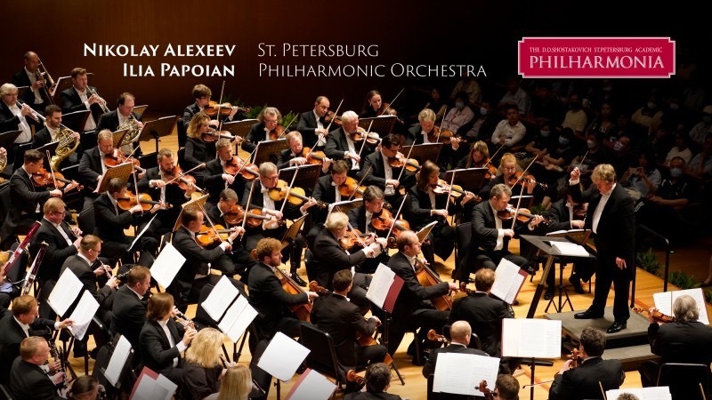 “世界十大交響樂團”聖彼得堡愛樂樂團 2024 巡演，奏響音樂盛宴