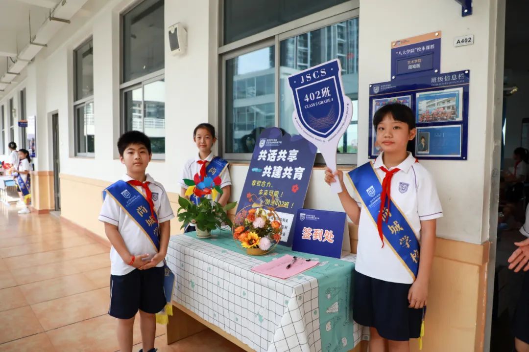 共话共享,共建共育 嘉荣教育尚城学校春季家长会圆满举行