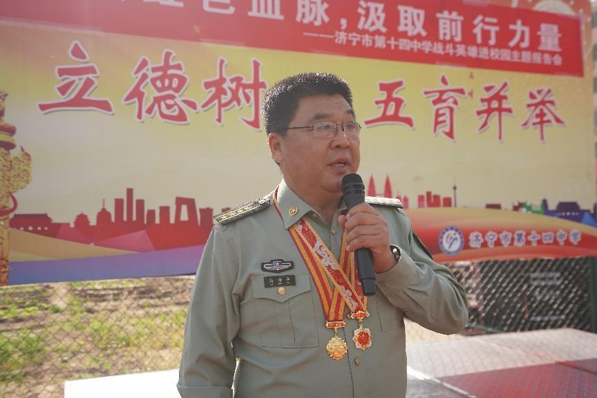 一等功臣刘海洋