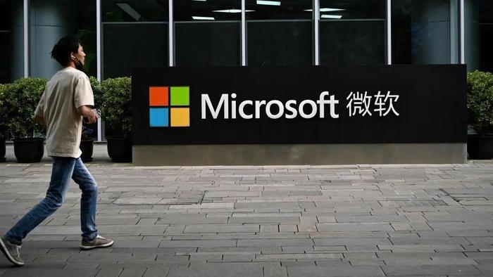 微软回应中国区ai团队打包赴美传闻:部分员工可选择国际轮岗或在现