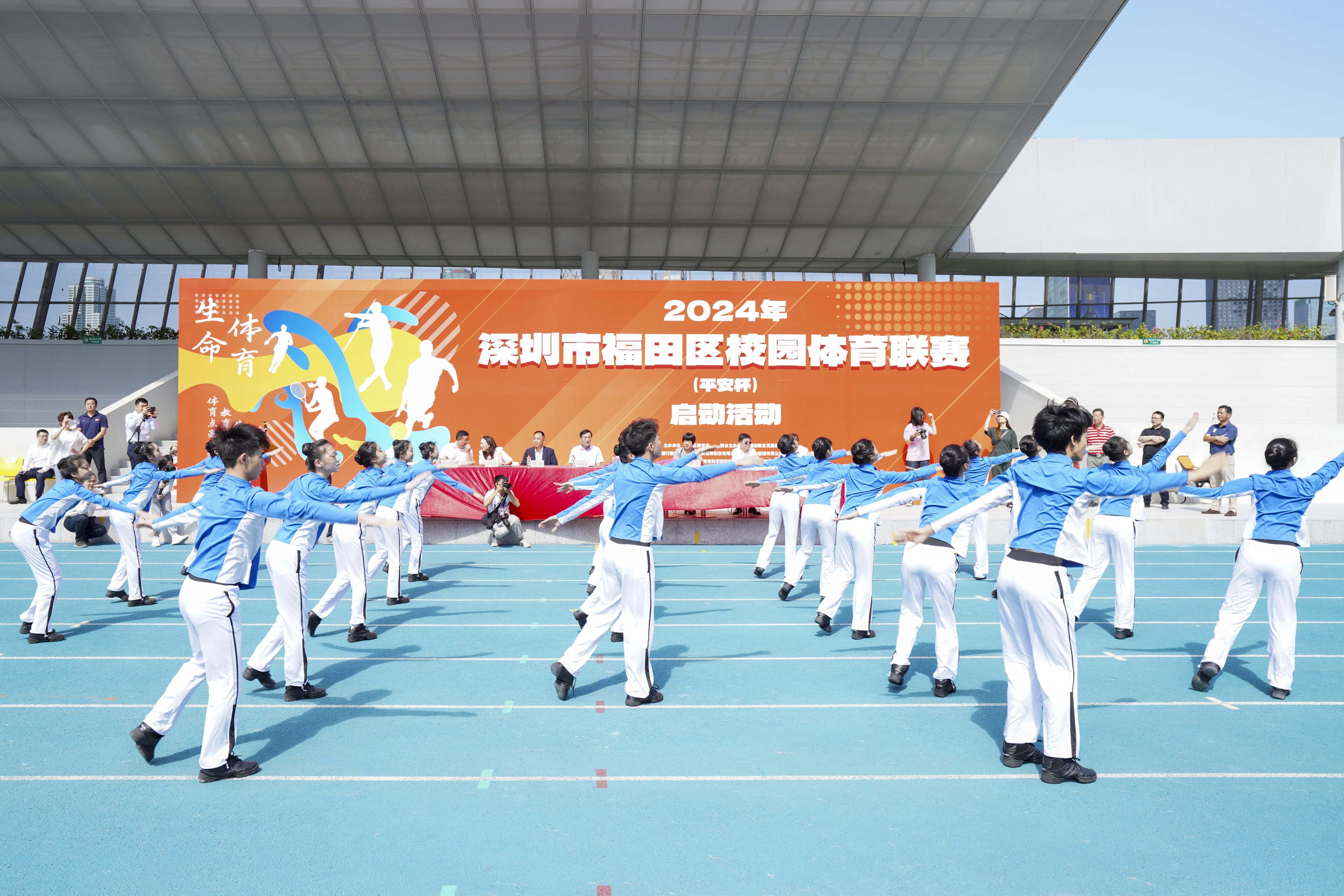 开幕！2024福田区校园体育联赛启动