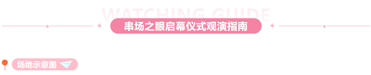 串场之眼5.20璀璨启幕，曹云金演出门票限时开抢！