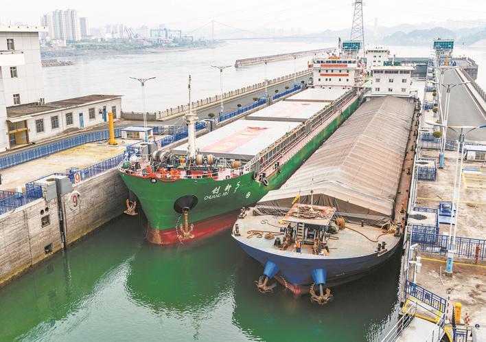 “创新5”号货轮通过三峡船闸 通讯员供图