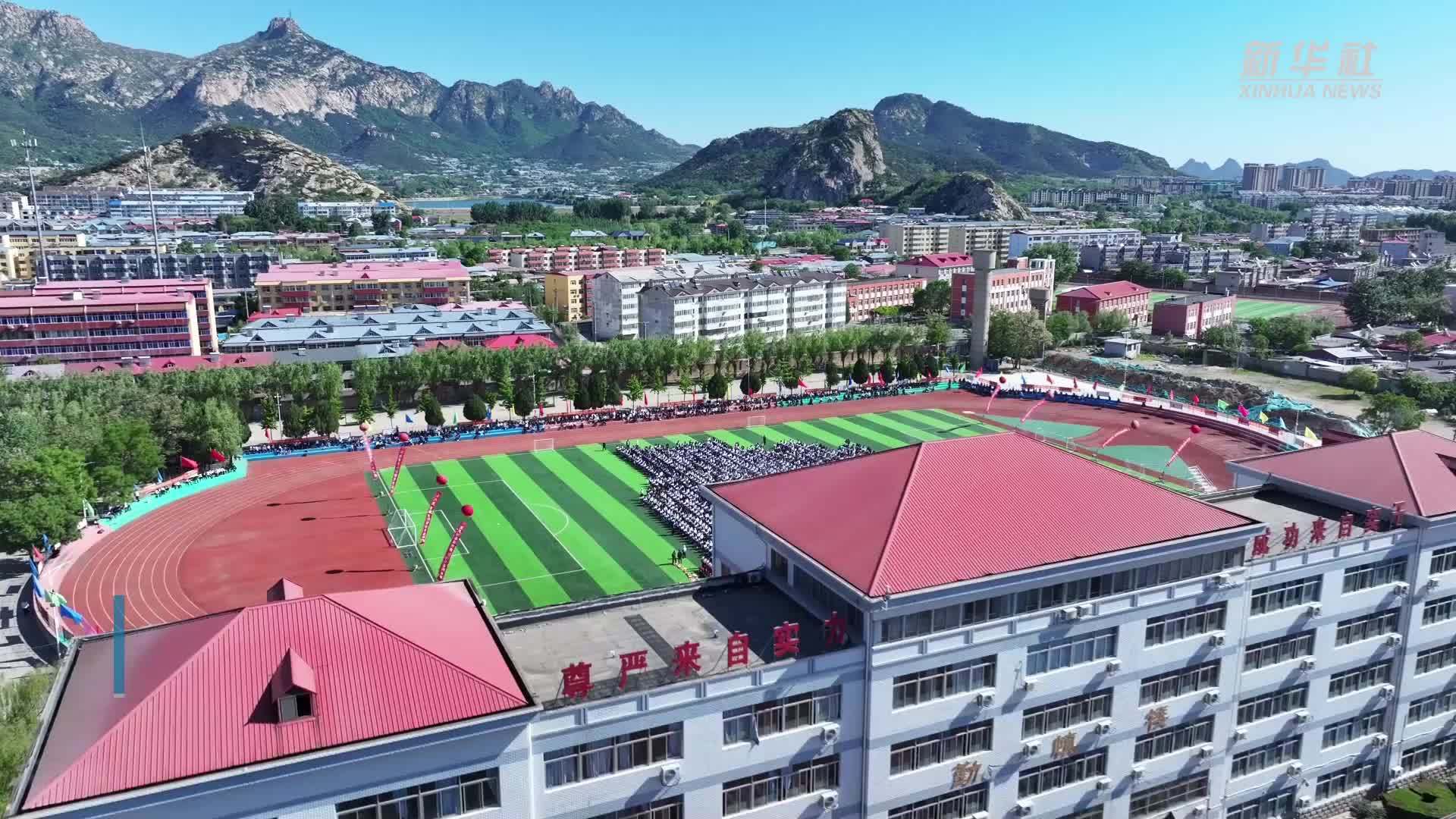 河北昌黎跨过成人门励志青春梦