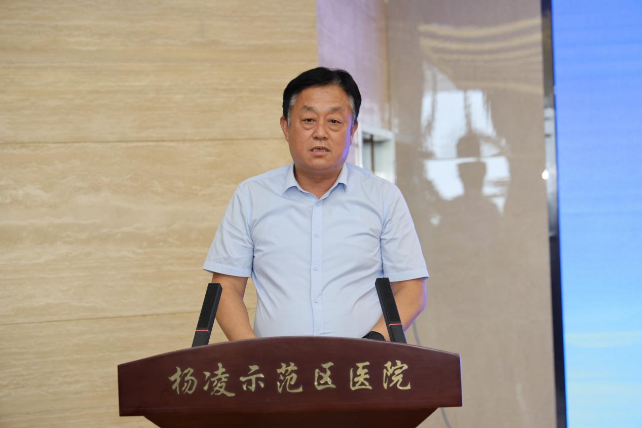 医疗下沉 名医紧连百姓"大型巡诊活动阶段性总结暨义诊活动在杨凌举行