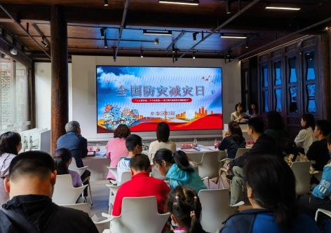 江苏>南京>正文>472_333