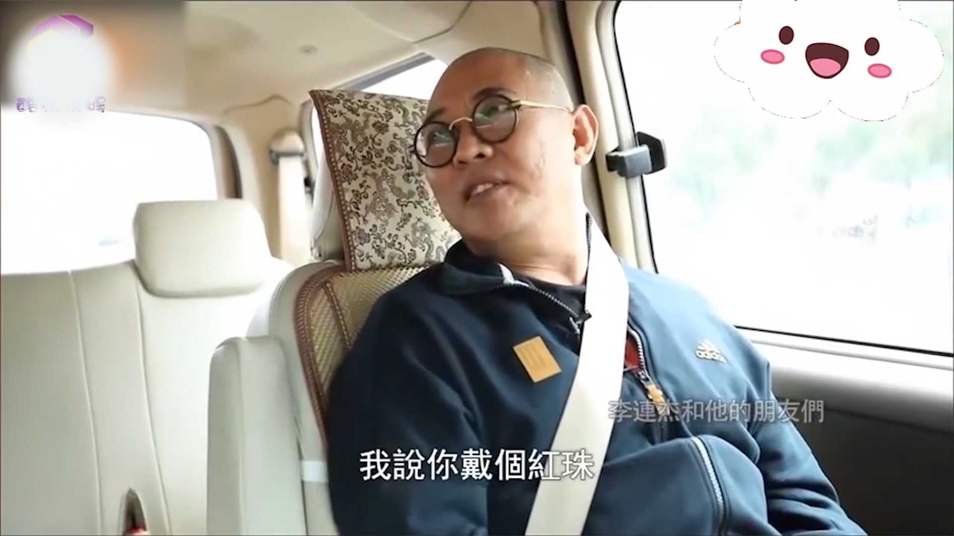 李连杰带马云买东西听到价格后马云吓坏了