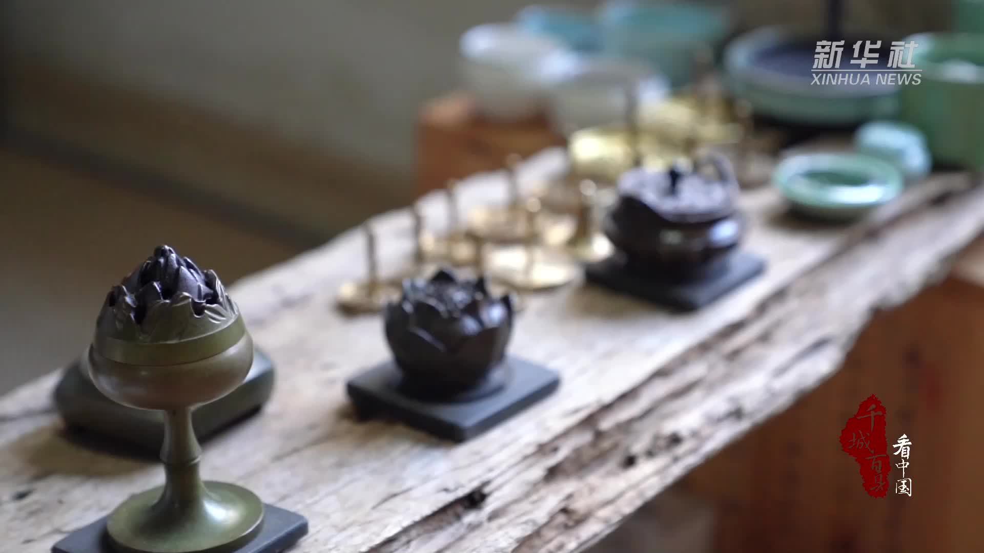 千城百县看中国｜河北北戴河：守住传承千年的香文化