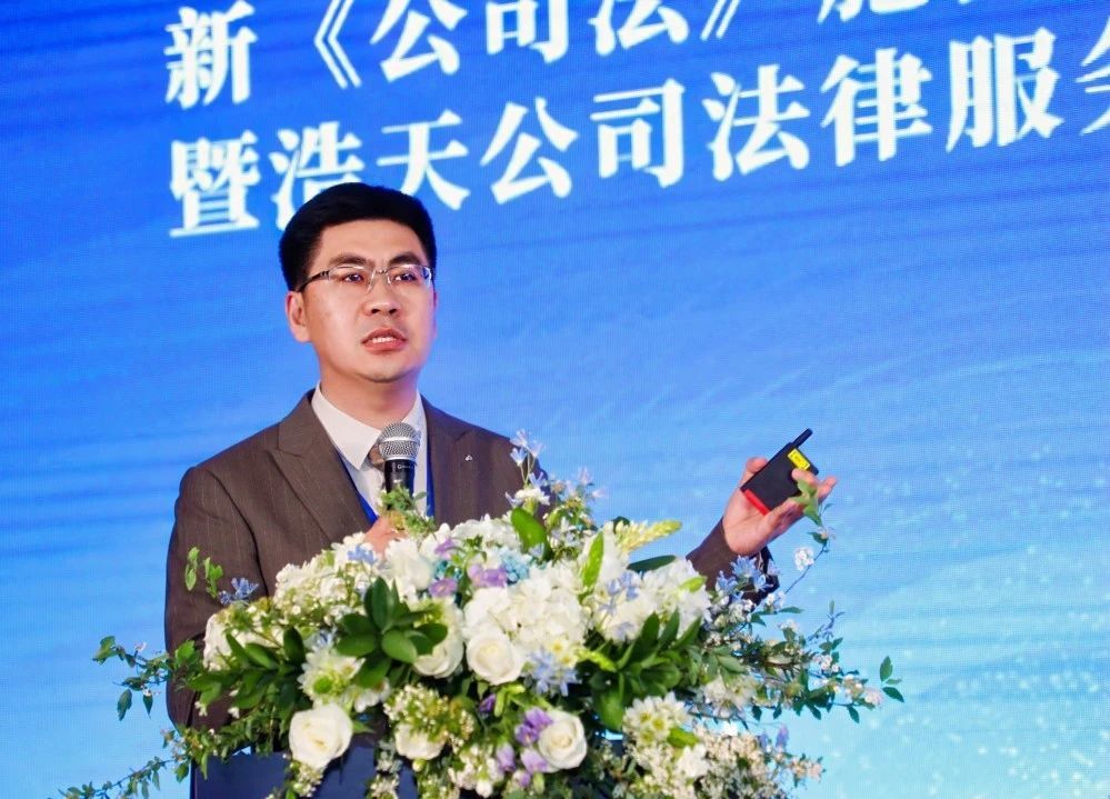 张继志律师