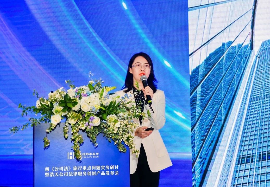 杨静律师