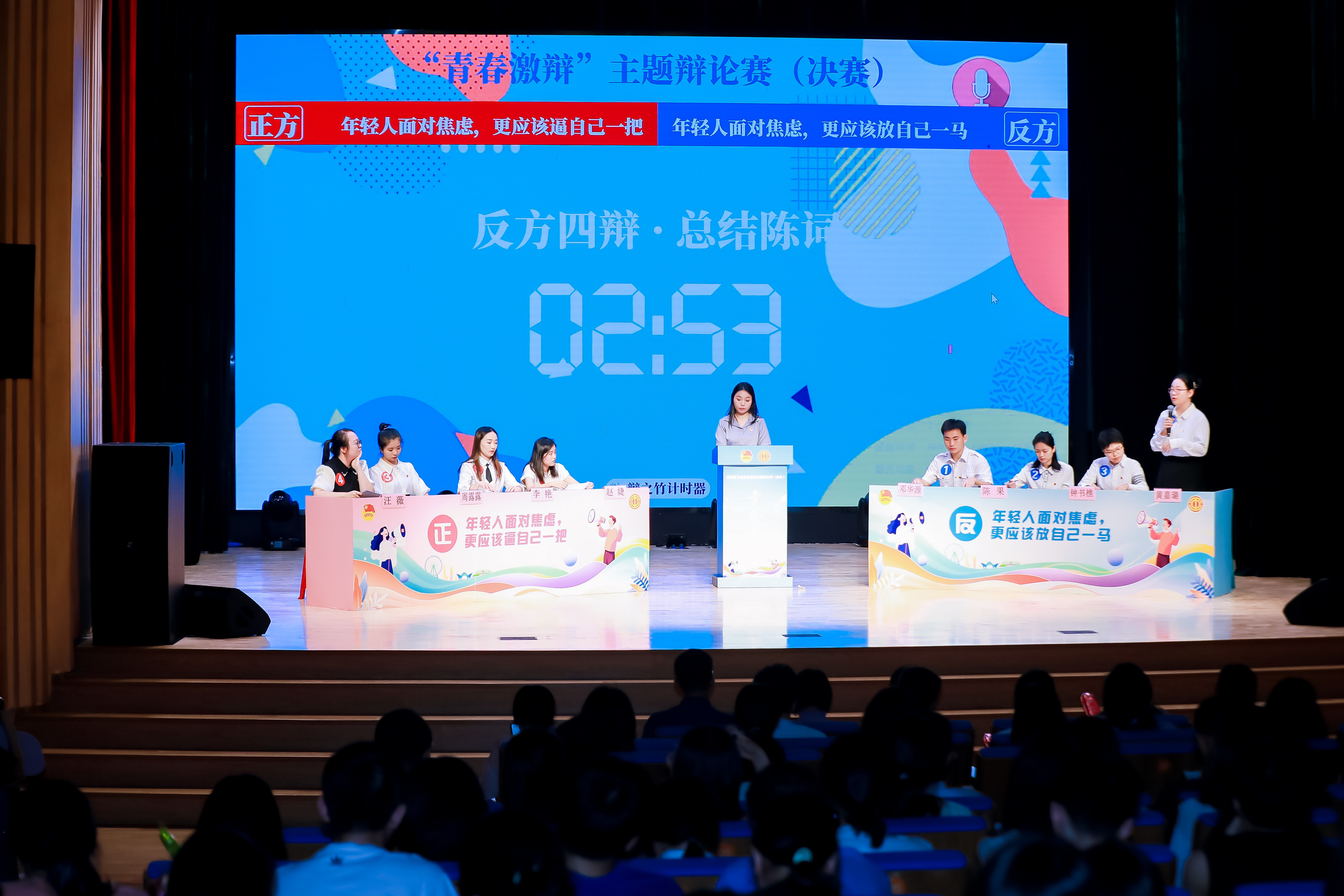 宝安区卫生健康系统“青春激辩”主题 辩论赛决赛圆满落幕