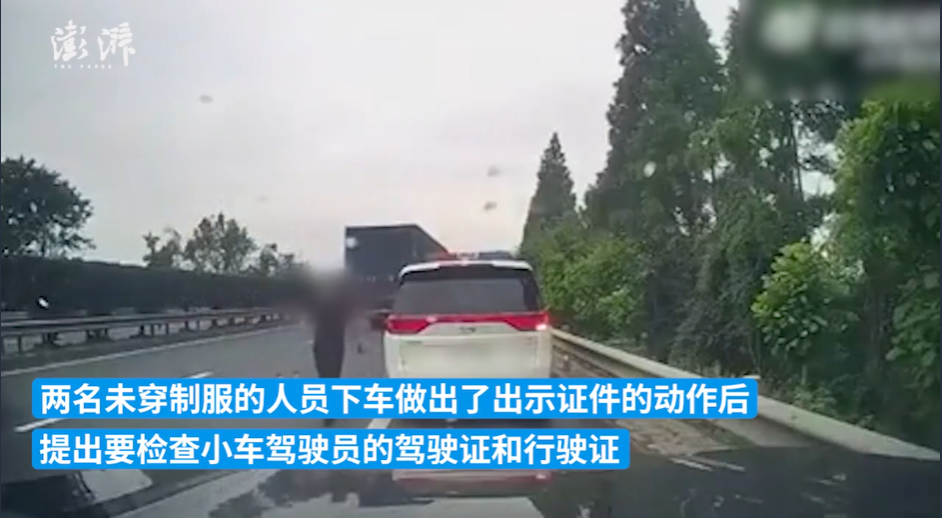 警车高速公路逼停小车 湖北松滋回应：正调查，两民警已停职