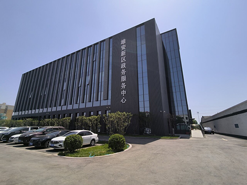 5月13日拍摄的雄安新区政务服务中心。 河北日报记者 刘冰洋摄