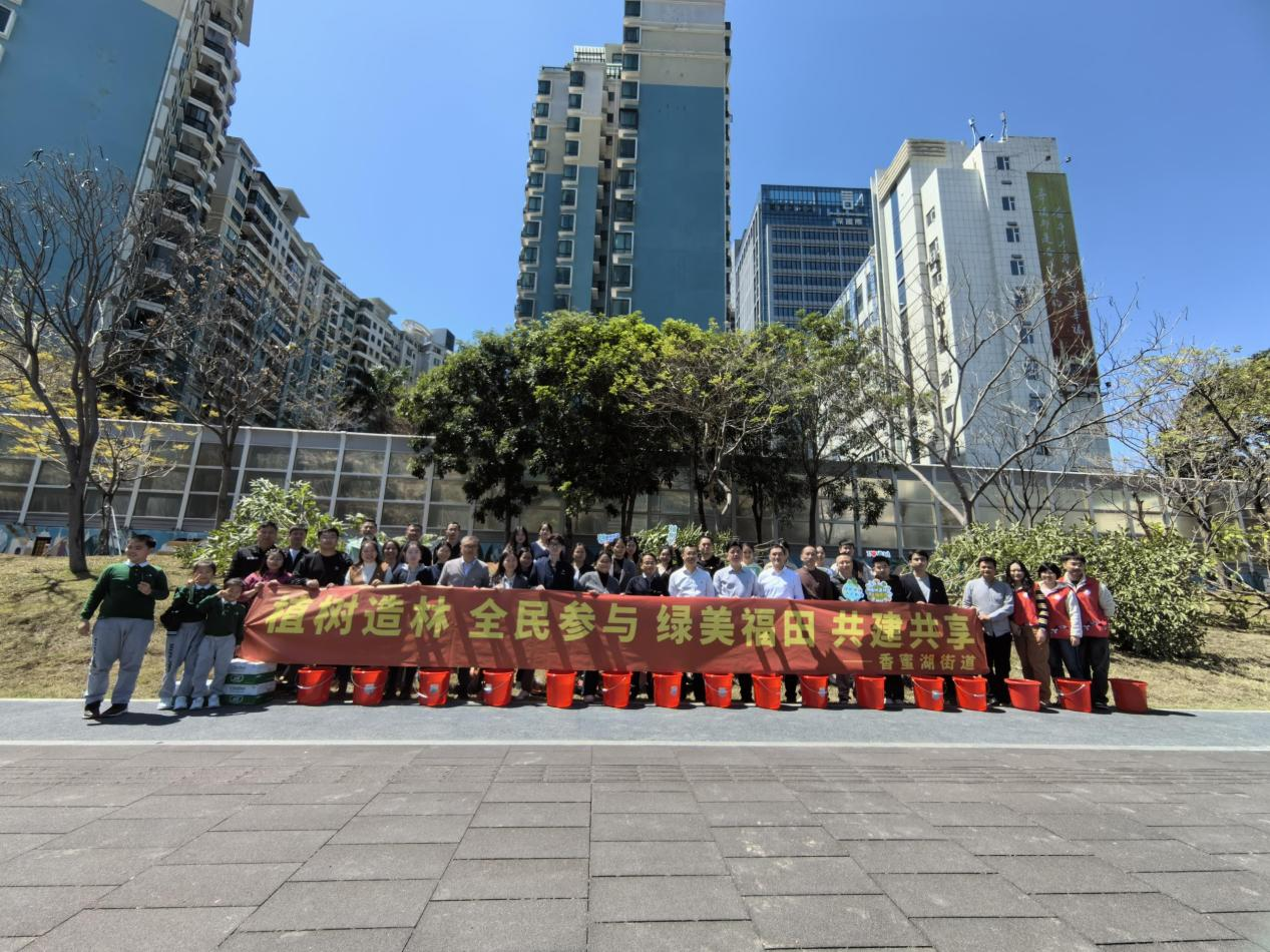 3月12日，香蜜湖街道、荣耀终端有限公司、东海社区居民共同到香蜜湖路开展“初心林”“财富林”主题林植树活动